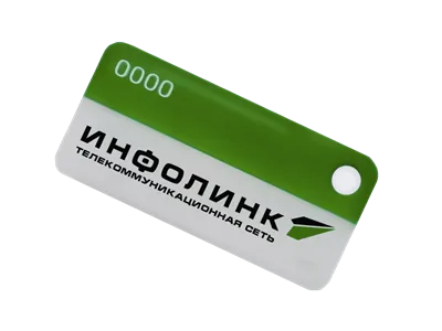 Бесконтактный брелок